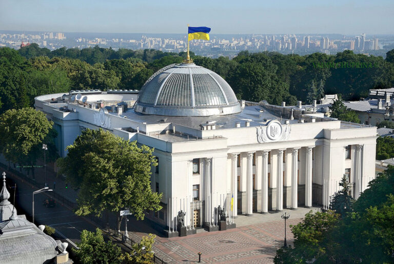 Gmach parlamentu w Kijowie. Fot. domena publiczna